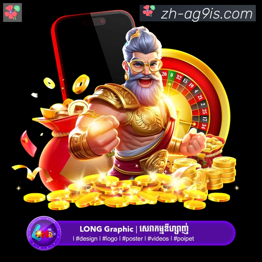 体育App
